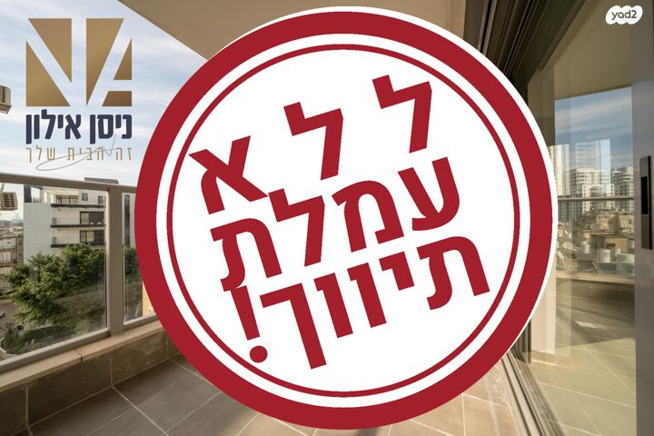 מונטיפיורי 12