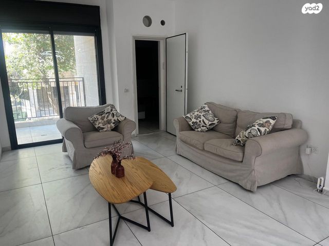 דירה, בית וגן, ירושלים