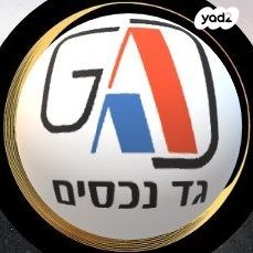העמלים 