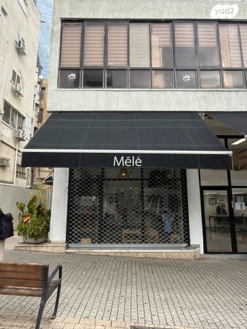 שדרות יהודית 