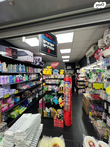 חנויות/ שטח מסחרי, קרית ים