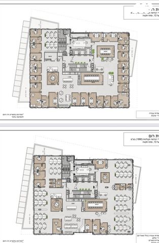 בניין משרדים, פתח תקווה