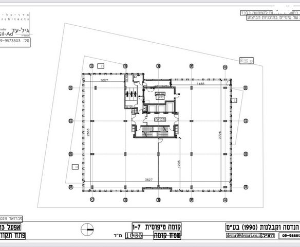 בניין משרדים, פתח תקווה