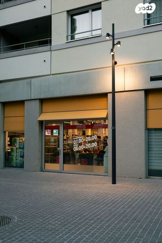 אזור תעשיה א