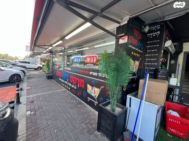 חנויות/ שטח מסחרי, קרית ים