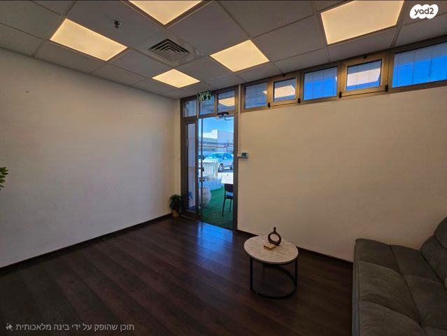 אזור תעשיה עתיר ידע