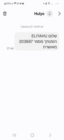 משרדים