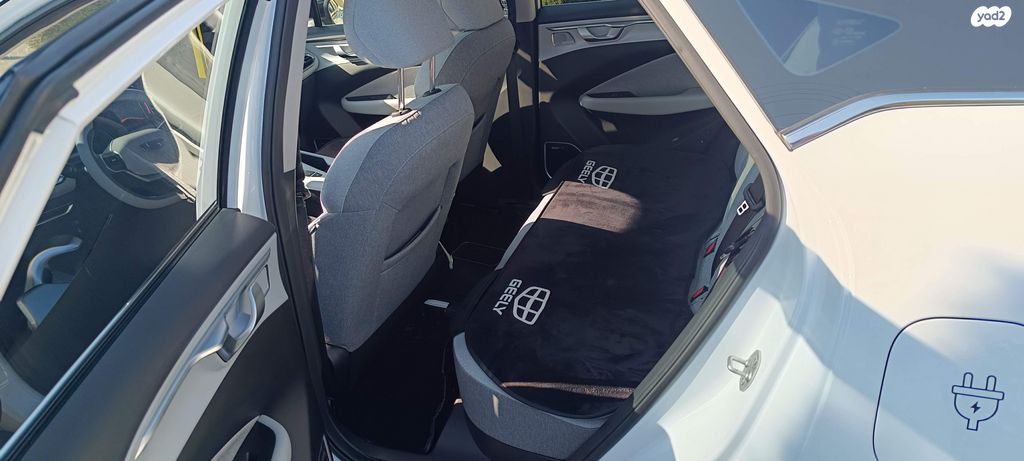 ג׳ילי Geometry C