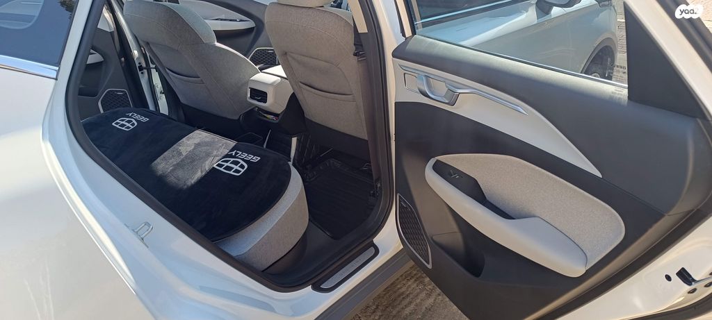 ג׳ילי Geometry C