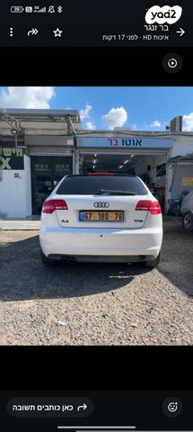 מודעת רכב אאודי A3