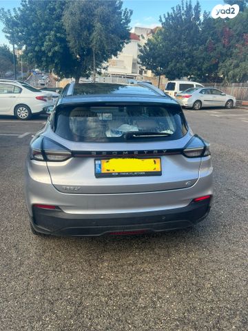 ג׳ילי Geometry C