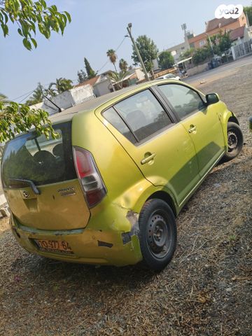 דייהטסו סיריון