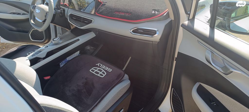 ג׳ילי Geometry C