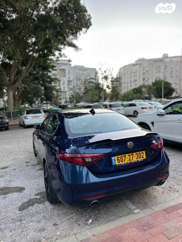 אלפא רומיאו ג'וליה