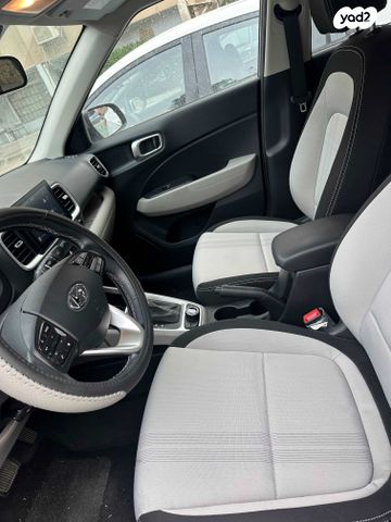 יונדאי וניו