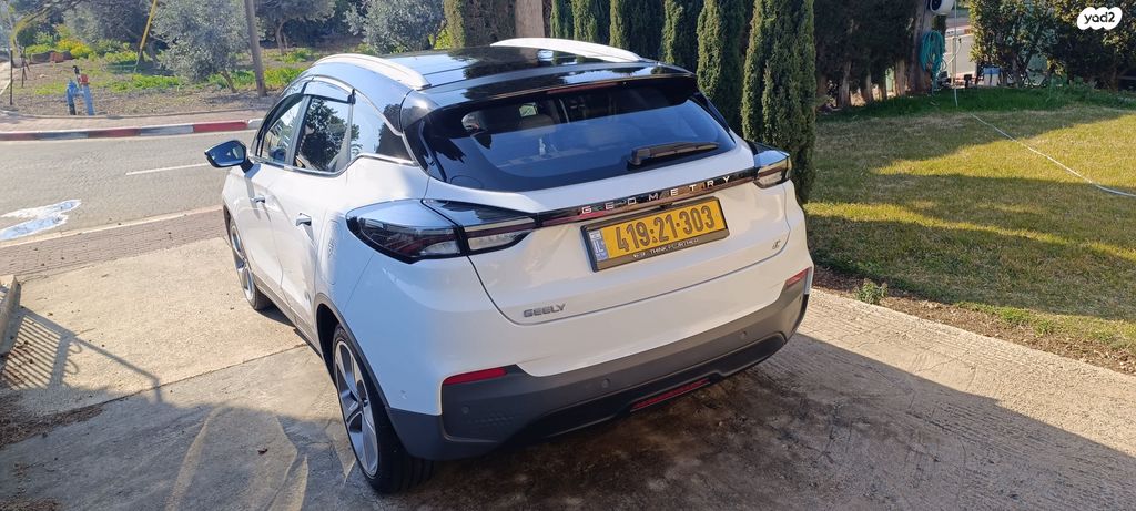 ג׳ילי Geometry C