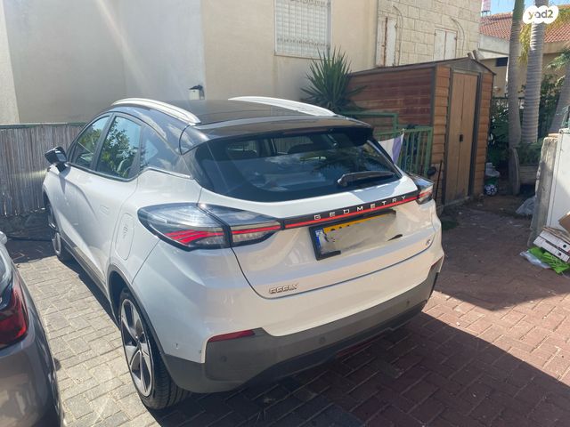 ג׳ילי Geometry C