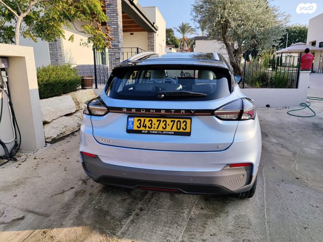 ג׳ילי Geometry C