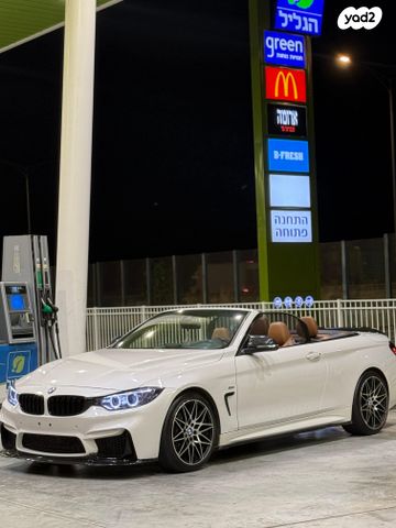 ב מ וו סדרה 4