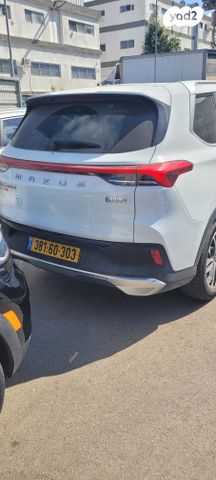 מקסוס איוניק 6