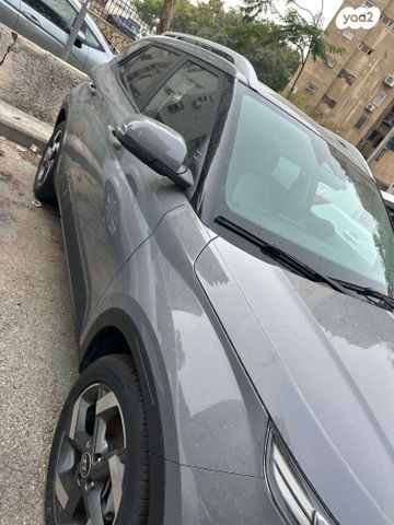 יונדאי וניו