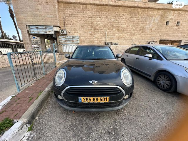 מיני קלאבמן