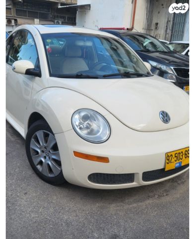 פולקסווגן חיפושית