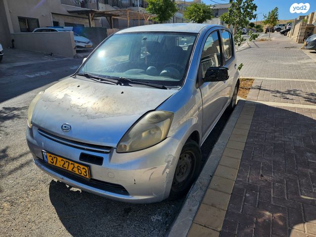 דייהטסו סיריון