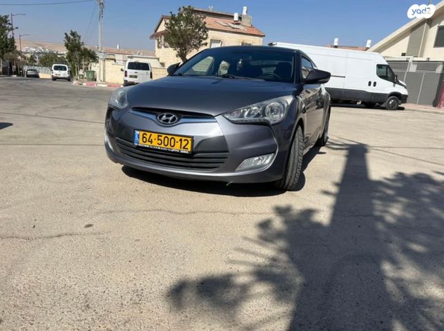 יונדאי ולוסטר