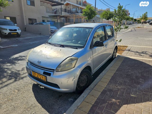 דייהטסו סיריון