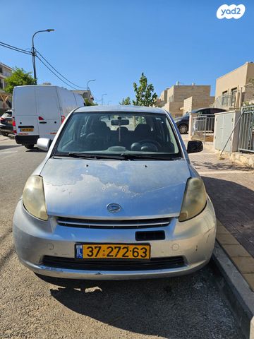 דייהטסו סיריון