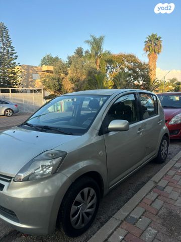 מודעת רכב דייהטסו סיריון