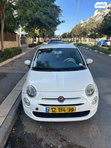 פיאט 500