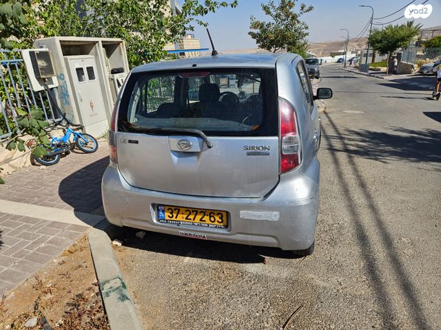 דייהטסו סיריון