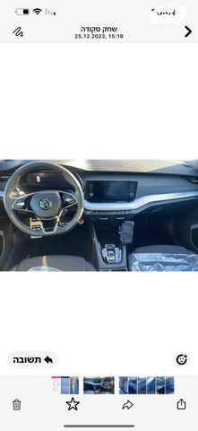 סקודה אוקטביה 