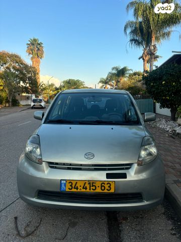 דייהטסו סיריון