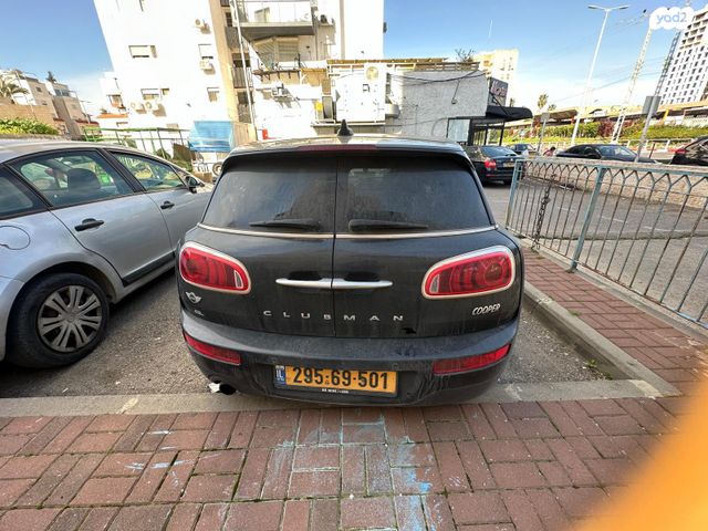 מודעת רכב מיני קלאבמן