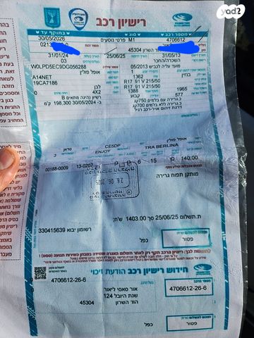 מודעת רכב אופל אסטרה