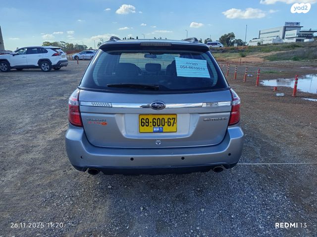 סובארו אאוטבק