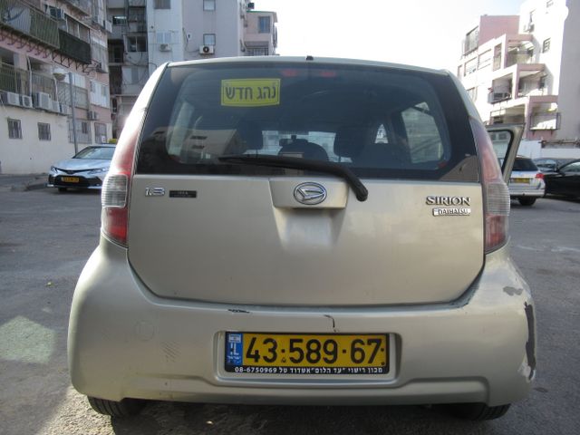 דייהטסו סיריון