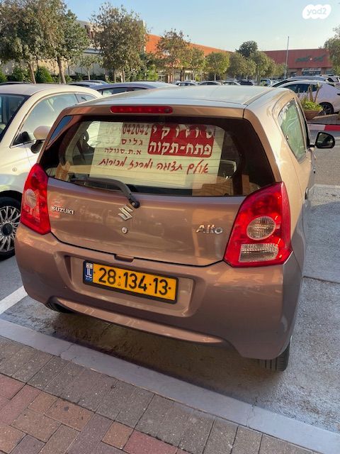 סוזוקי אלטו