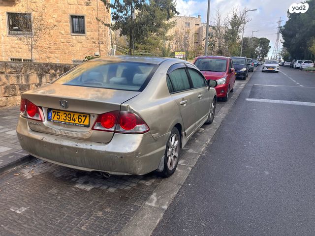 הונדה סיוויק