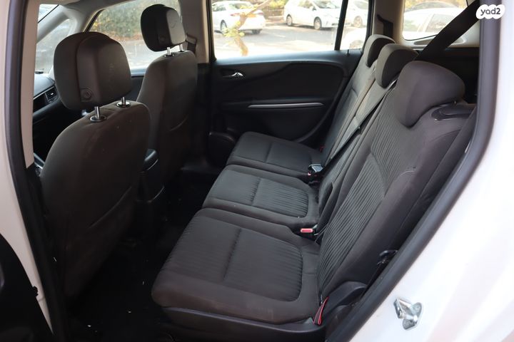 אופל זאפירה