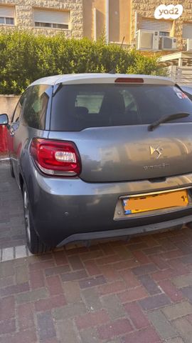 סיטרואן DS3