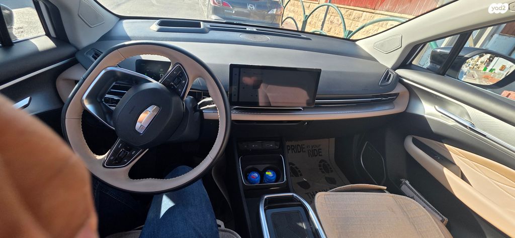 ג׳ילי Geometry C