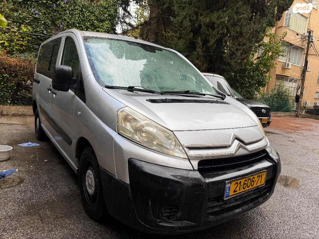 מודעת רכב סיטרואן ג'אמפי