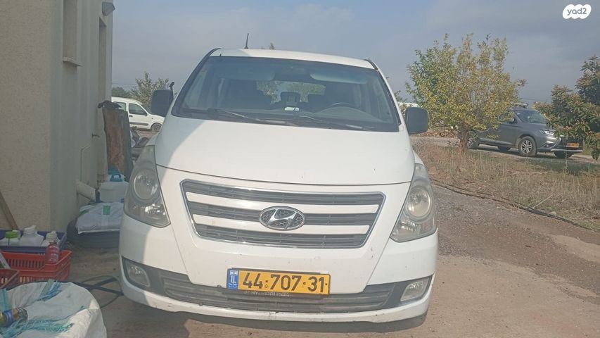 מודעת רכב יונדאי H-1 / i800