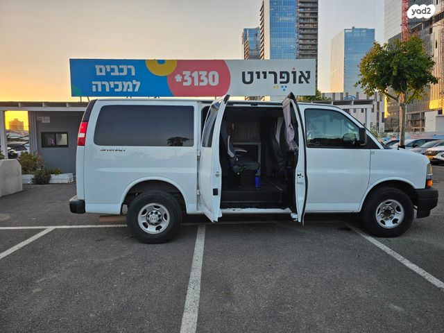 שברולט סוואנה