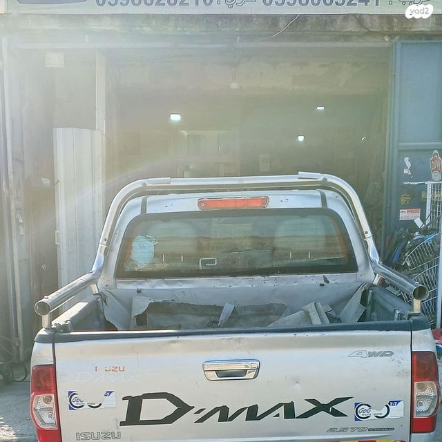 איסוזו די-מקס