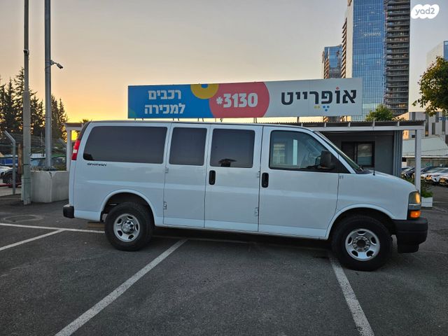 שברולט סוואנה